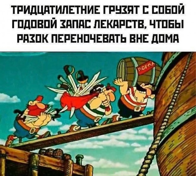Веселое настроение в картинках (21.07.2025)