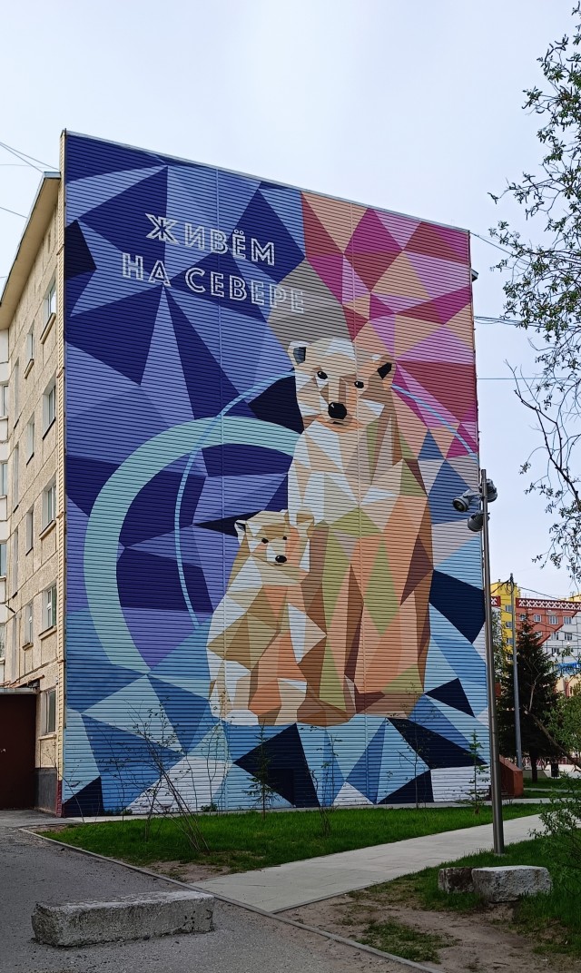 Муралы города Пскова