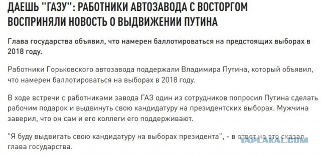 ГАЗ вслед за АвтоВАЗом сократит рабочую неделю из-за падения рынка
