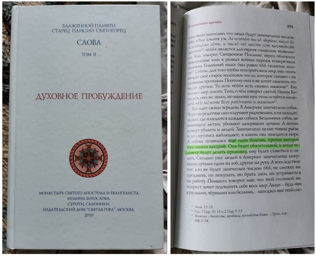 Мою тему слили. Неудобная.