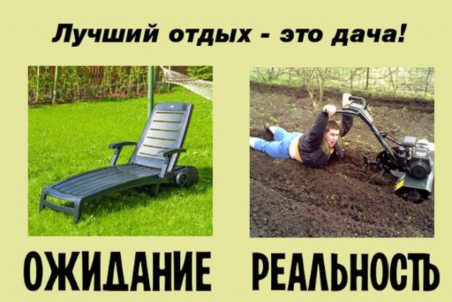 Задолбали летние дожди...