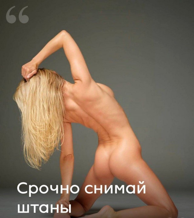 Забавные и не очень скромные картинки - 9