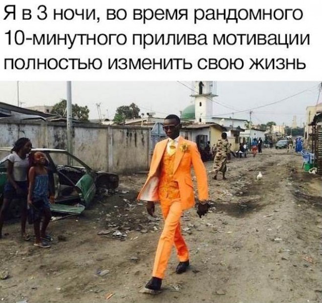 Веселые картинки в маленькую пятницу (20.08)