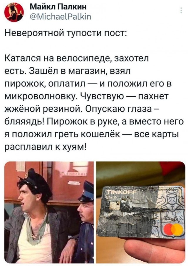 Картинки из ТГ чатов 2