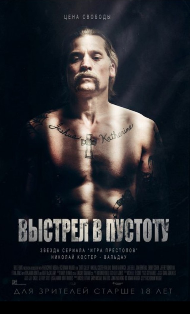 Фильм на вечер пятницы