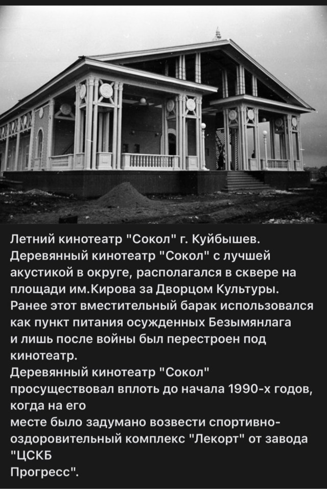 Пойдем в кино, Россия!