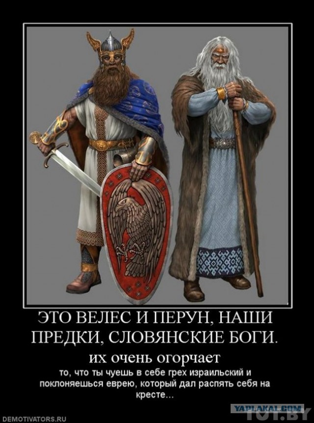День Нептуна  запретила церковь