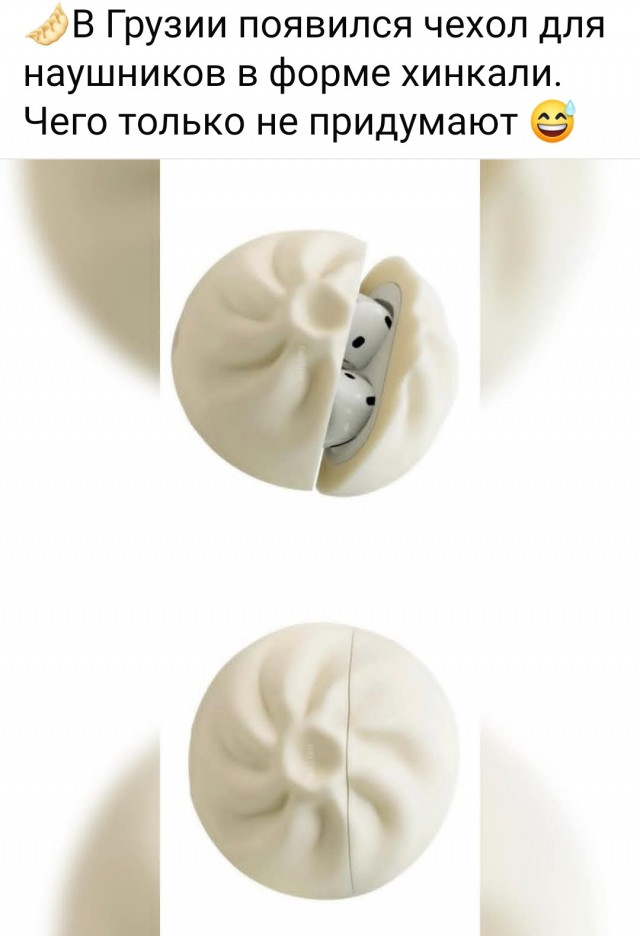 Маленькая пятница