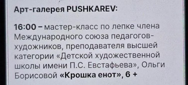 Картинки для деградации 61 (разной степени свежести)