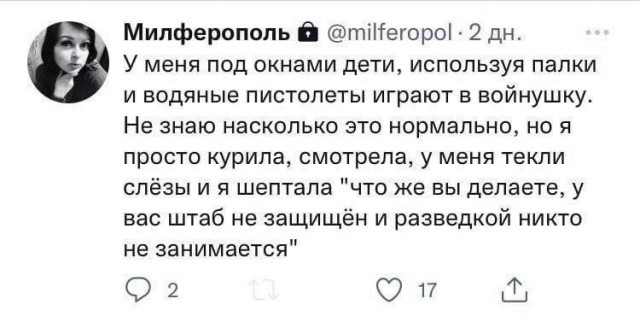 Штаб в секунду переносится с угрожающего направления словами:- Чур, я штаб перенес!