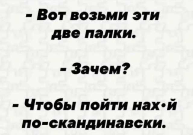 Веселое настроение в картинках (28.10.2025)
