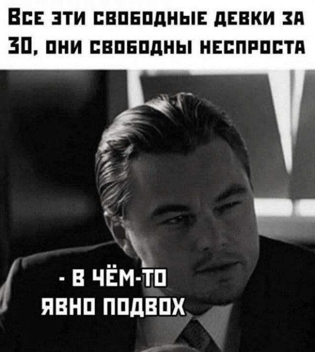 Фото из анналов №1
