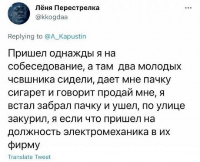 Небаянистая деградация 12