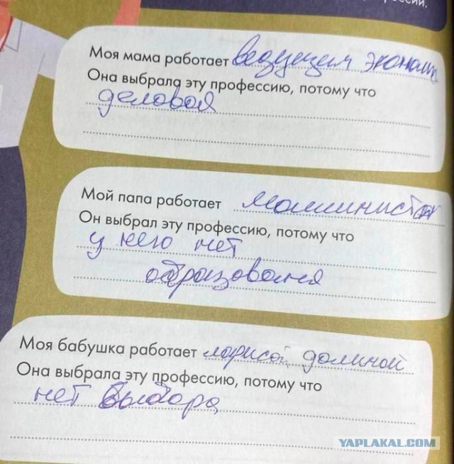 Так себе картинки 05.12.25