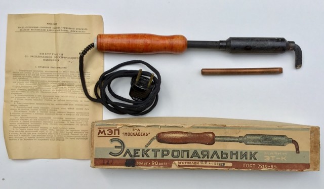 Трепещите, коррупционеры!