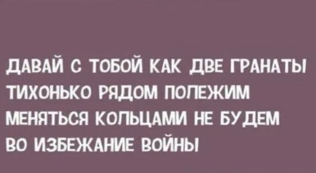 Картинки для деградации 104 (разной степени свежести)