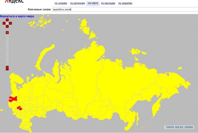 Яндекс: Популярность слова на карте