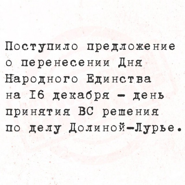 Понедельника картинки