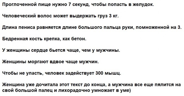 Картинки для деградации 117 (разной степени свежести)