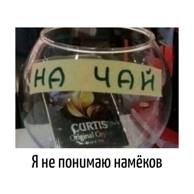 Игра слов в картинках 02.01.26