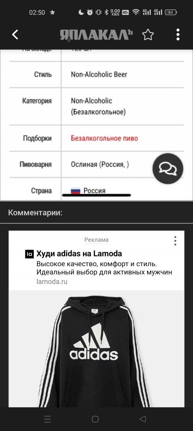 По пивку ?