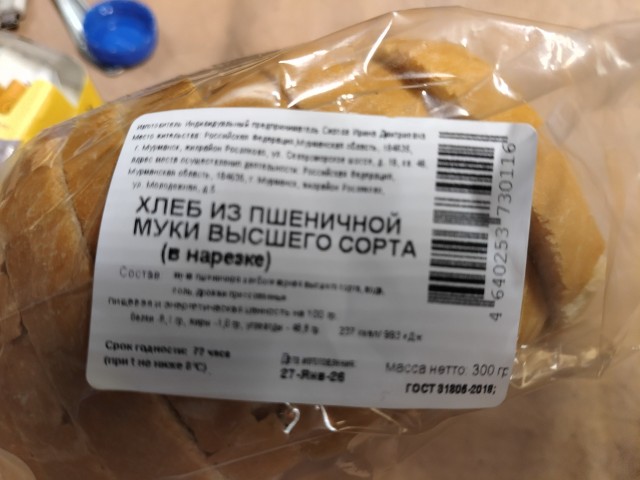 Двоемыслие и "осознанность проснувшихся"