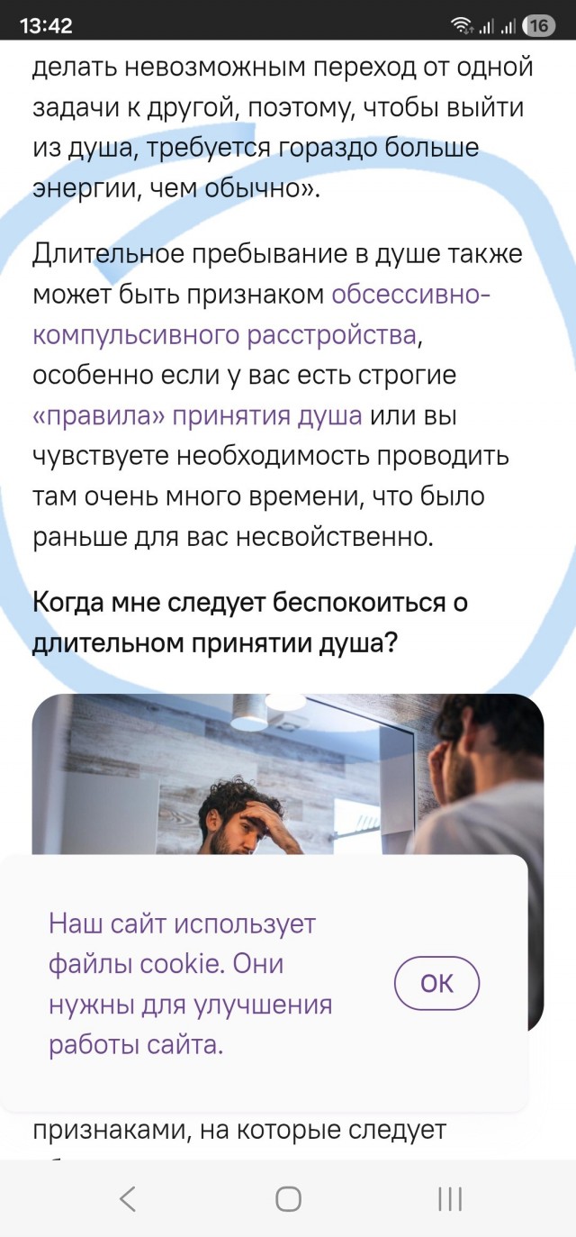 Ну наконец-то подвезли нормальные батарейки в телефонах