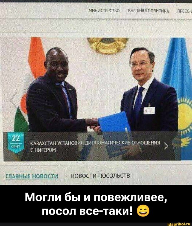 В Нигере заявили о вступлении в войну с Францией