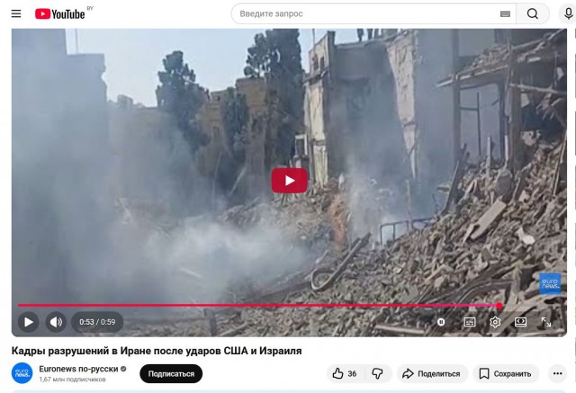 Ракетный удар Израиля по школе