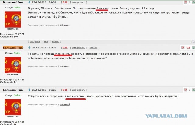 Иран нанес удары по 14 базам США