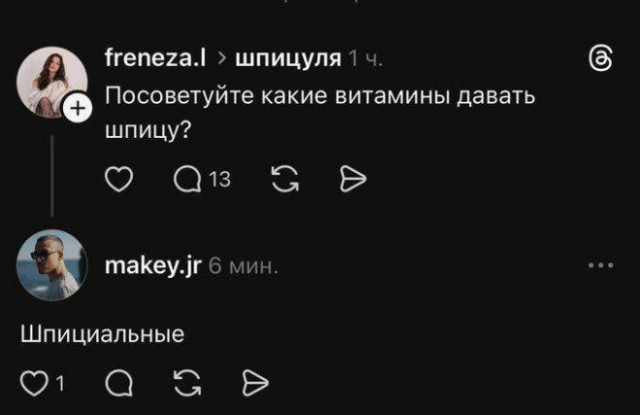 Веселые картинки в маленькую пятницу (11.03)