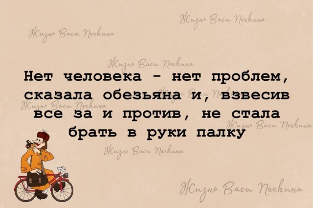 Четверговые картинки