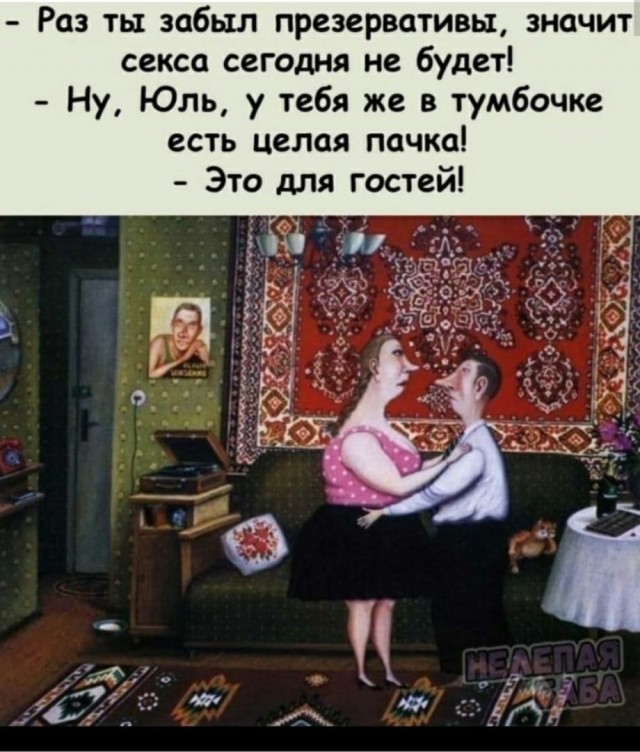 Картиночки, баянчики 21 марта
