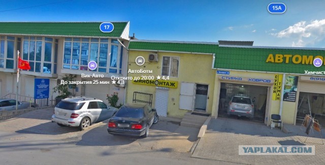 Отжим земли