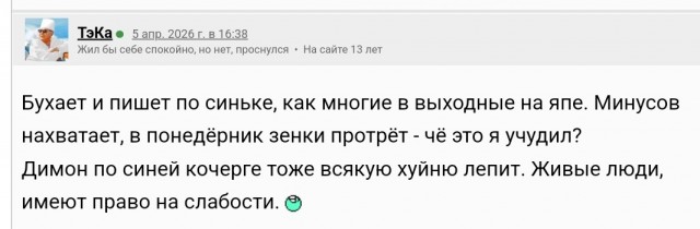 Синусоида Трампа