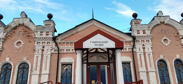 Тобольск.