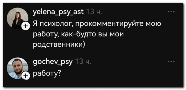 Нелегкий труд⁠⁠