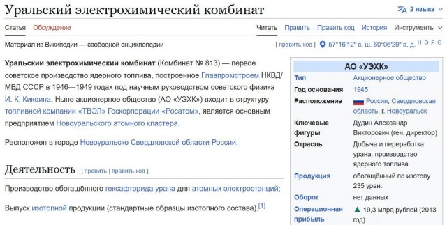 Екатеринбург подверглся атаке БПЛА