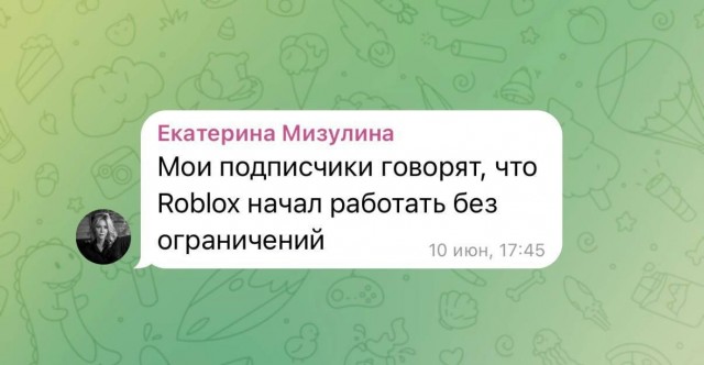 Roblox могли разблокировать в России