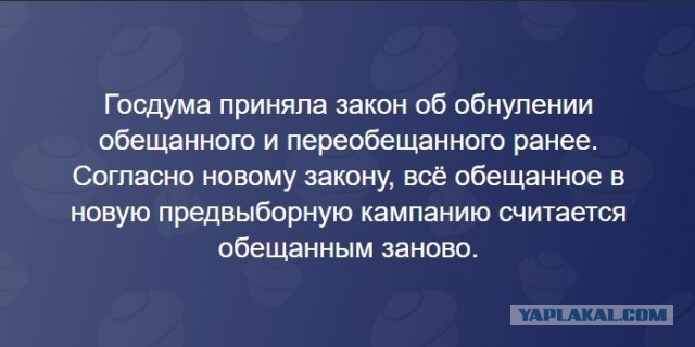 Путин назначил выборы в Госдуму на 20 сентября 2026 года