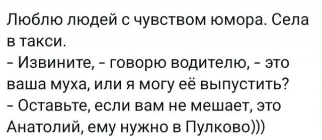 забавные картинки, шутки из этих ваших интернетов