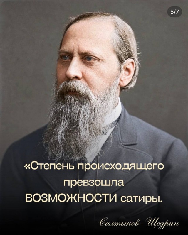 Учимся у великих писателей