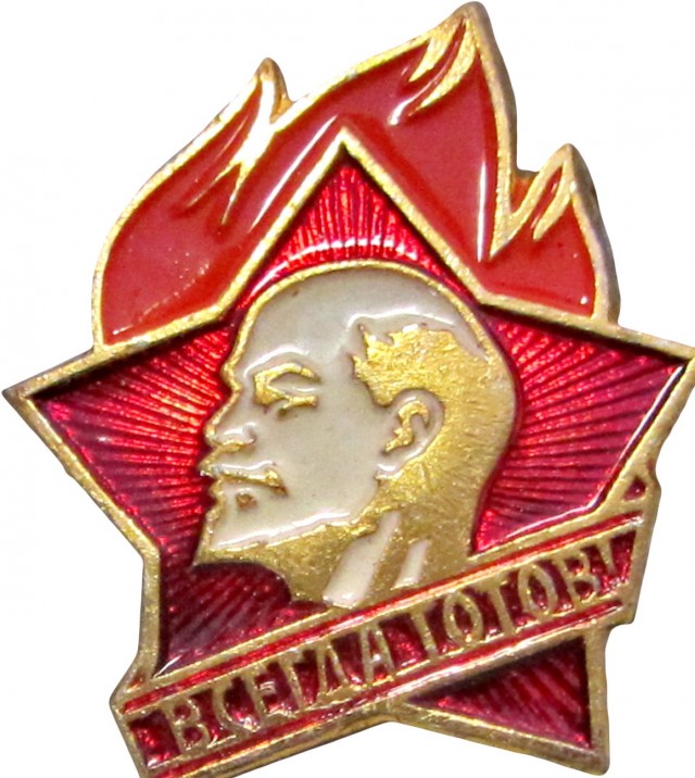Клятва депутата и гос. служащего