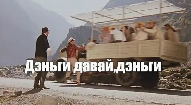 Конец абхазского рая: абхазцы взбунтовались против "туристического наплыва" из России