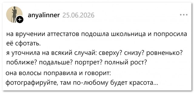Безусловная самоценность