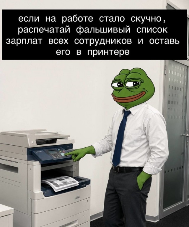 Так себе картинки 18.07.26