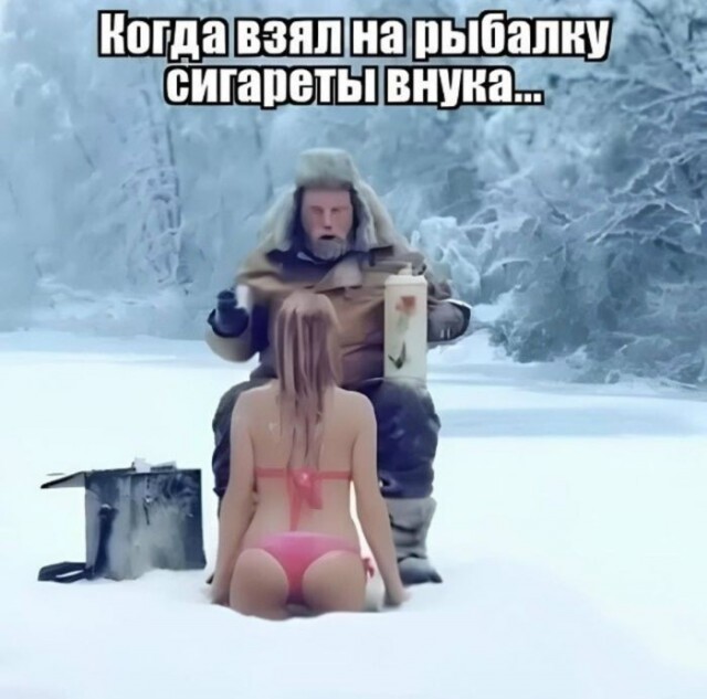 Веселые картинки в маленькую пятницу (12.08)