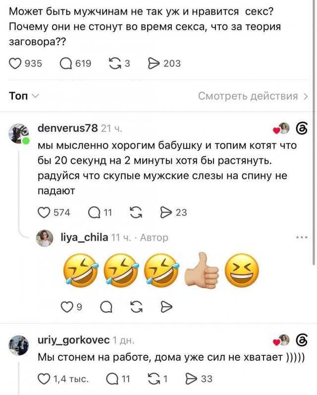Картинки для деградации 257 (разной степени свежести)