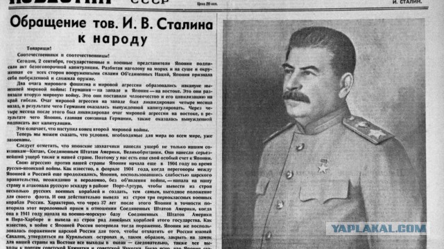 3 сентября Россия отмечает День Победы над милитаристской Японией и окончания Второй мировой войны