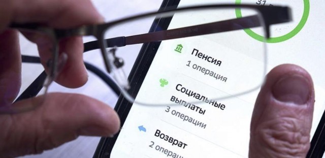 Эксперт рассказал о возможном превышении пенсии 77 тыс. рублей в 2027 году